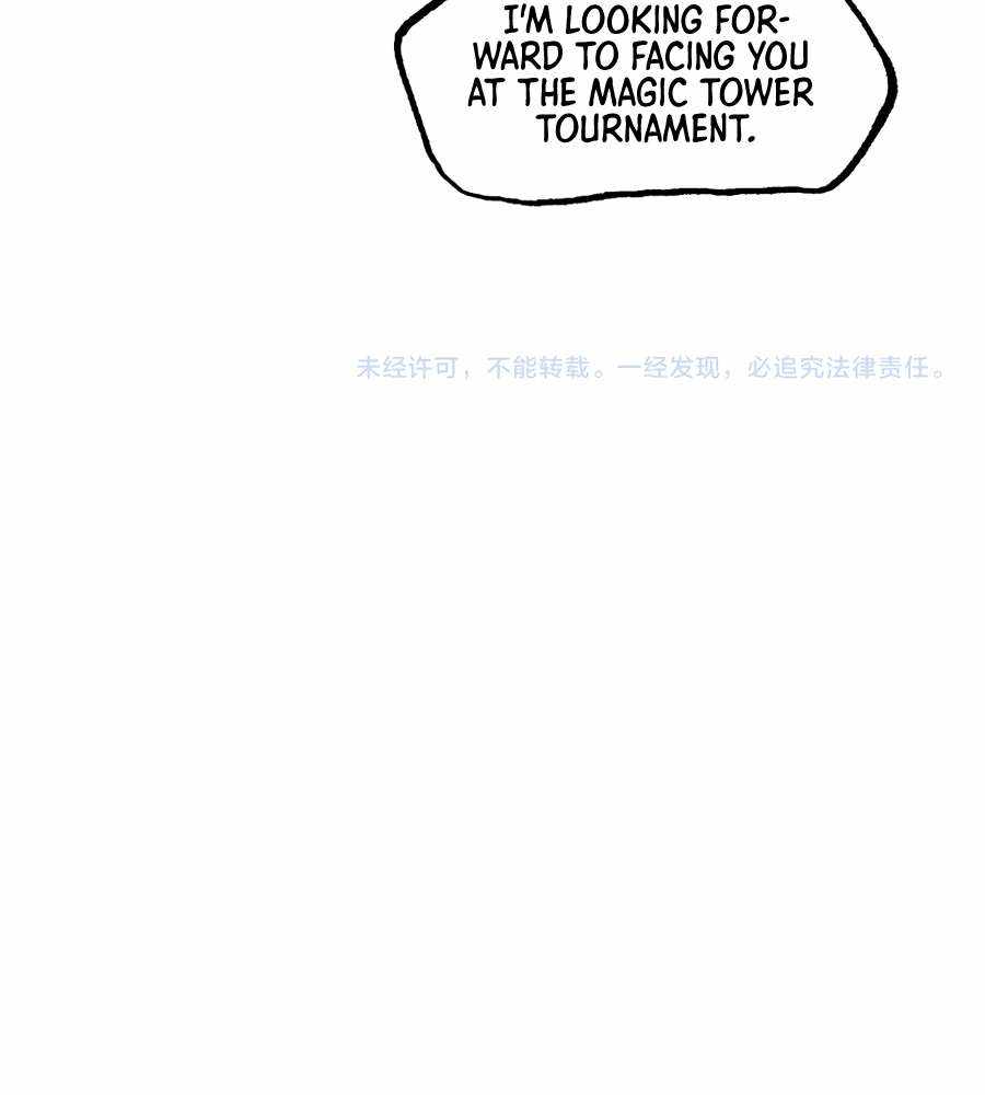 Muscle Mage Chapter 17 88